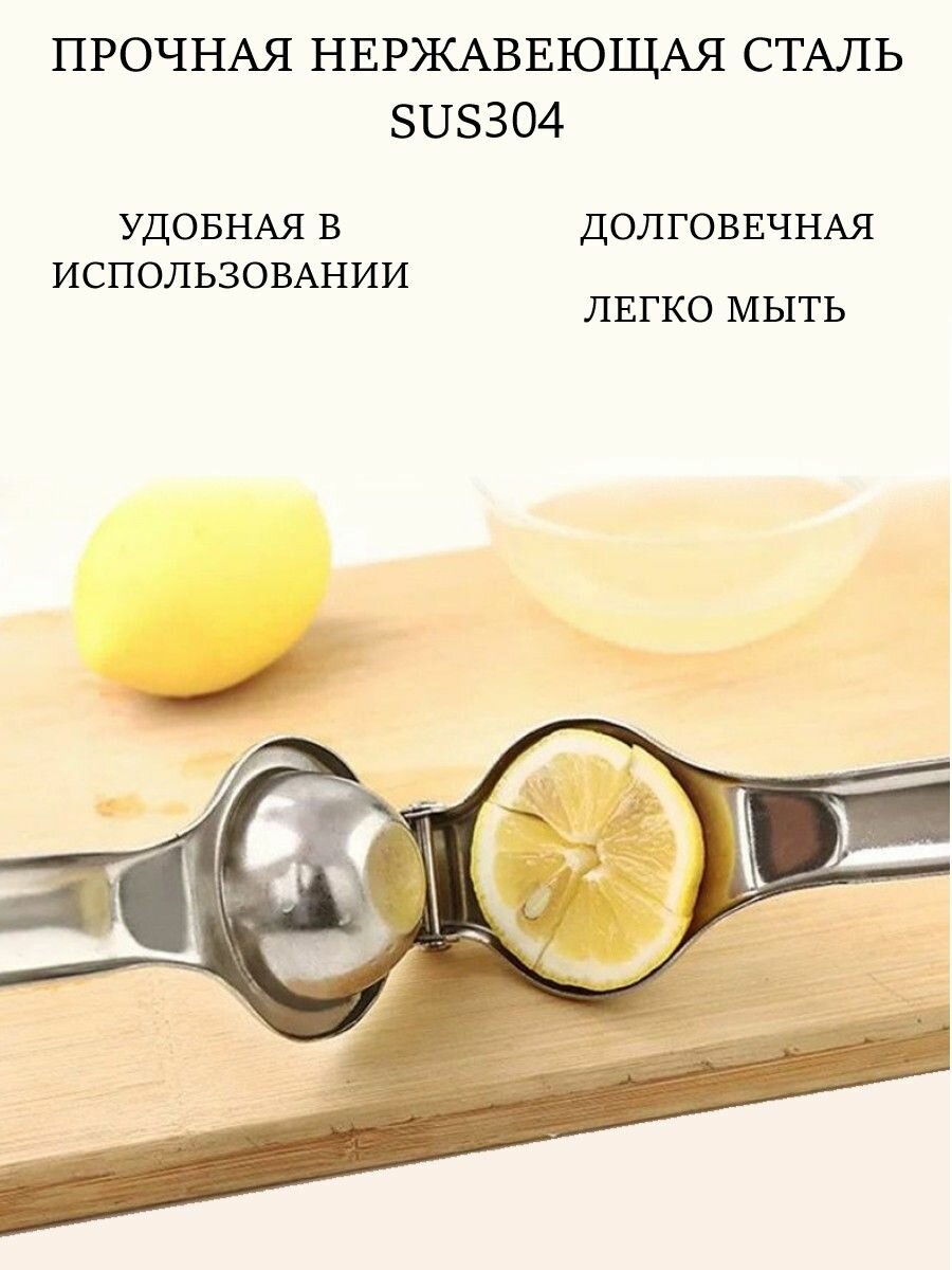 Соковыжималка для цитрусовых ручная Сквизер барный — фото 1