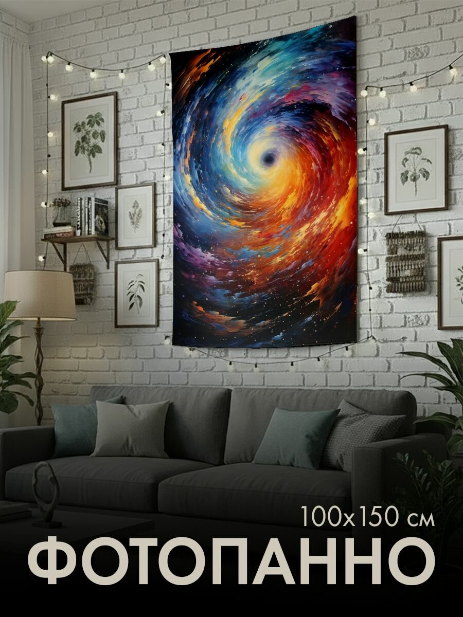 Панно тканевое PrintyFull / 100x150 см / картина, масло