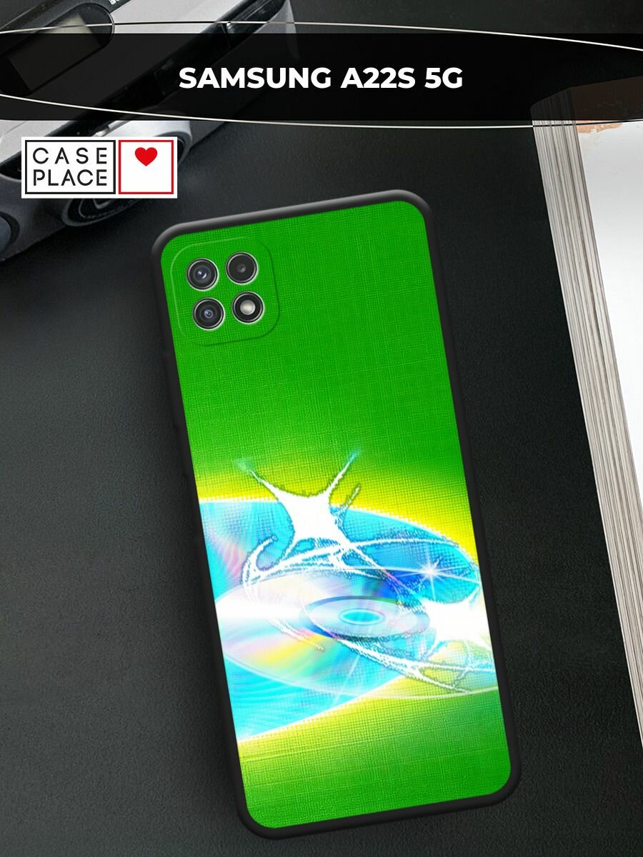 Черный матовый чехол на Samsung Galaxy A22s 5G / Самсунг Галакси А22s 5G с принтом Блестящий диск
