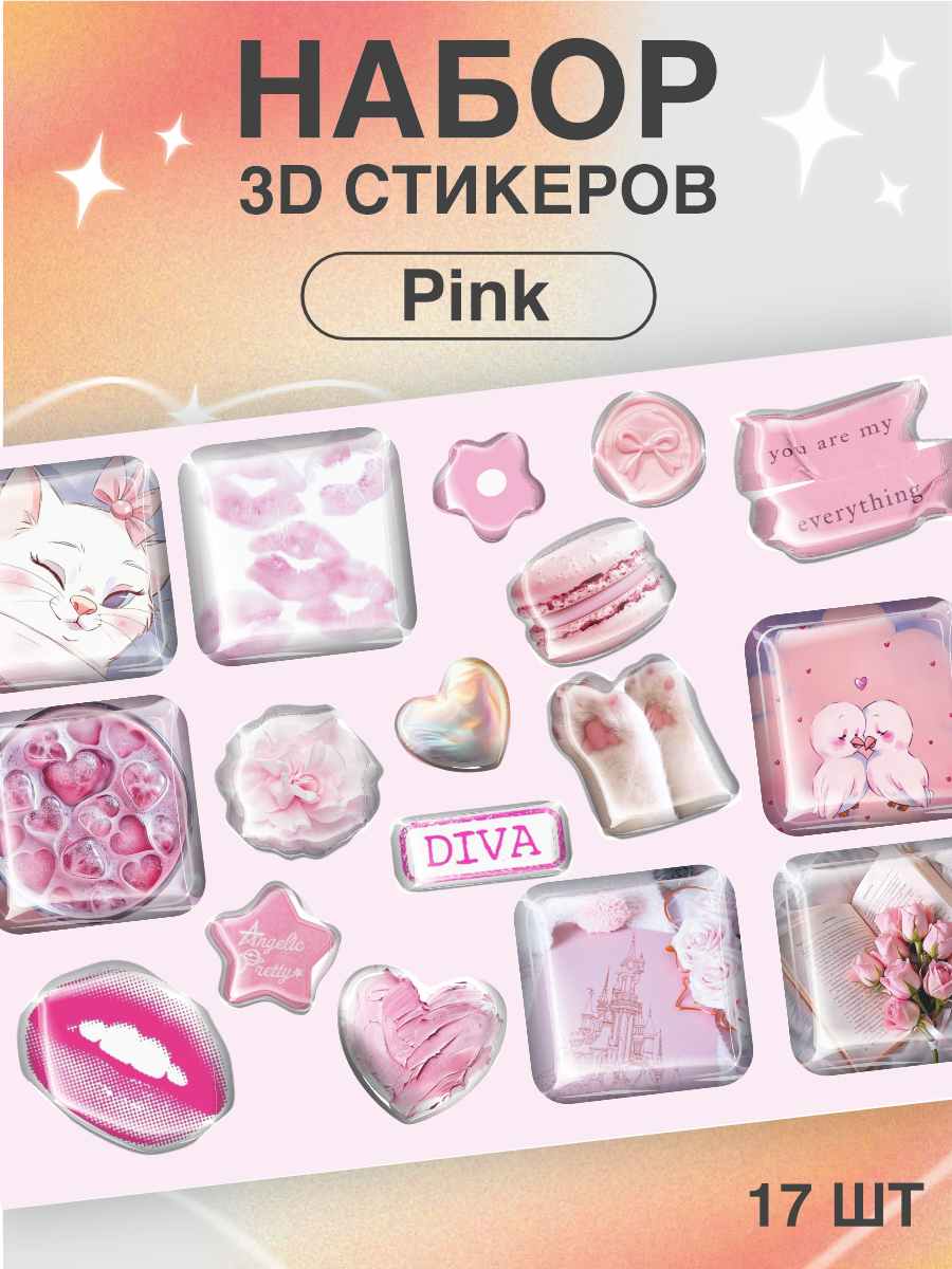 Наклейки на телефон 3D coquite любовь