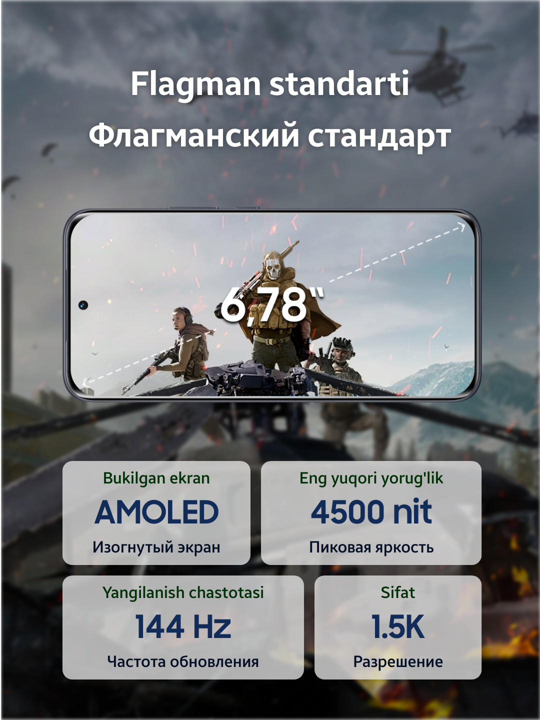 Смартфон TECNO Spark 40 Pro+, 8/256, черный, 6.78’, 2SIM, 5200 мАч, AMOLED экран — фото 1