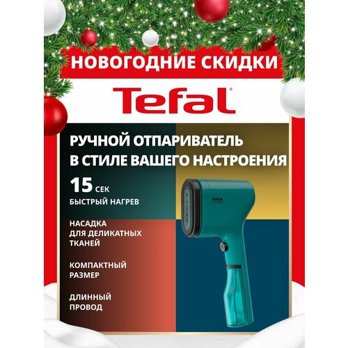 Ручной вертикальный отпариватель Tefal Pure Pop DT2024E1 с двухсторонней насадкой для деликатных тканей и быстрым нагревом, 1300 Вт, зеленый
