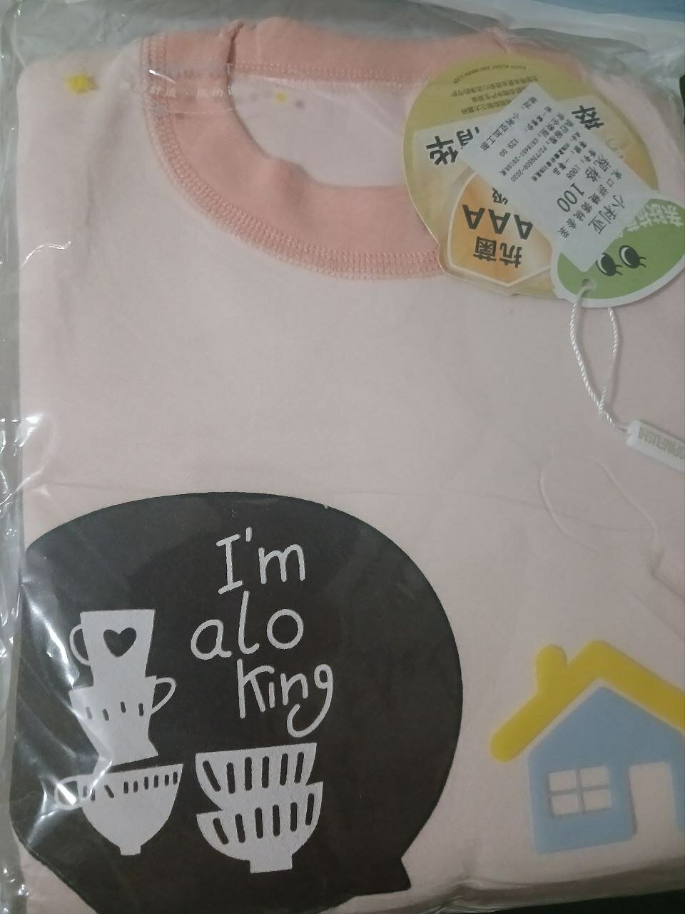 Пижама Pijama, размер 130razmer -5yosh ; 140razmer -6yosh ; 150razmer -7yosh ; 160razmer -8yosh, розовый, белый, бежевый — фото 1