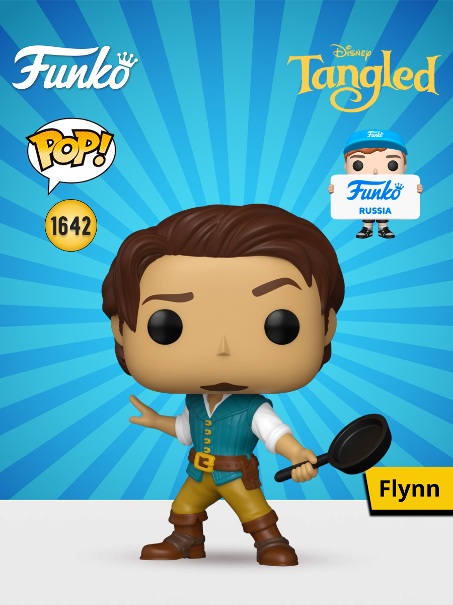 Фигурка Funko POP! Disney Tangled 15th Flynn (1642) 86291 высота 10 см