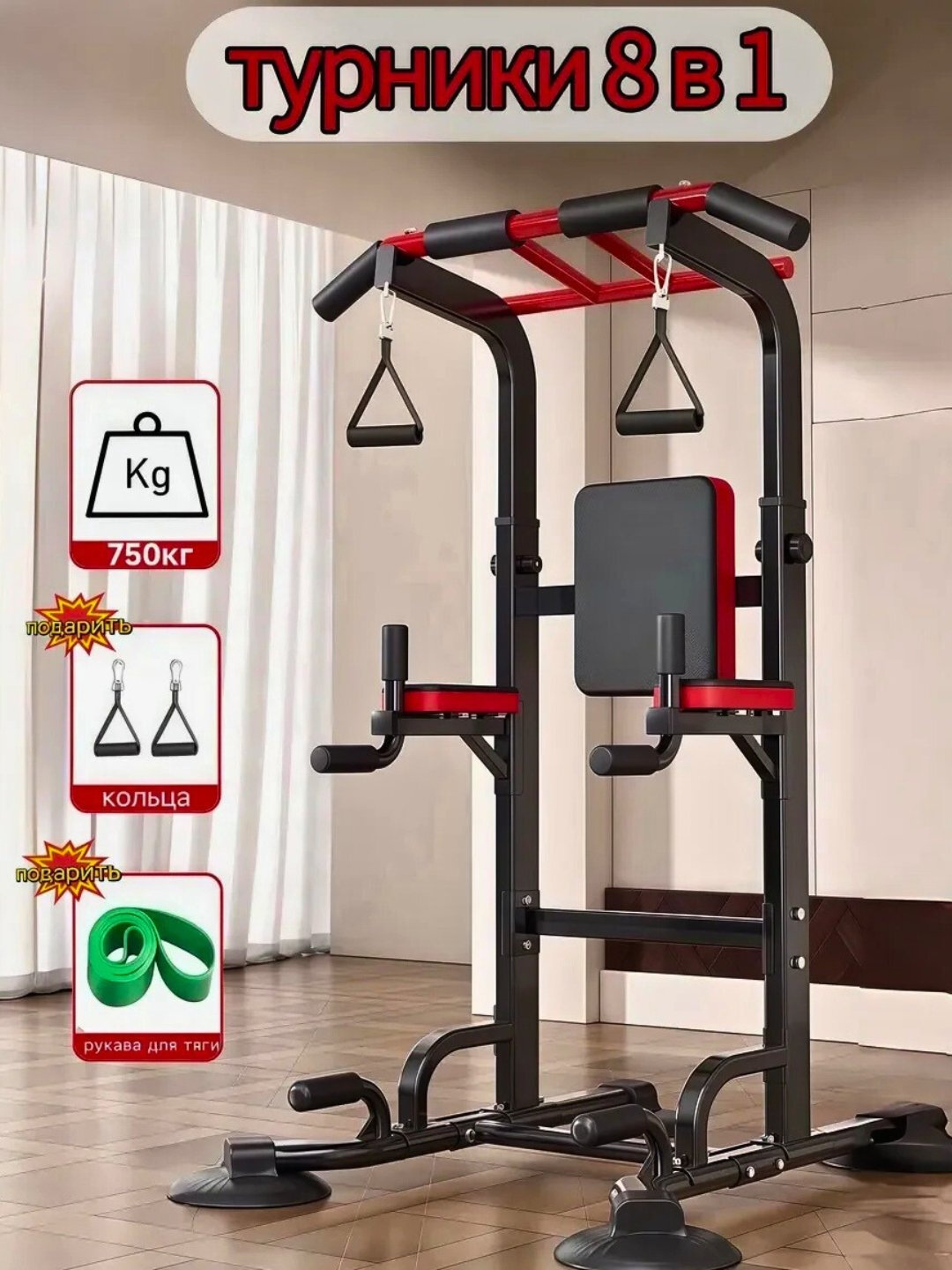 Инверсионный стол DFC складной для позвоночника и грыжи диска, прочный профил, турник