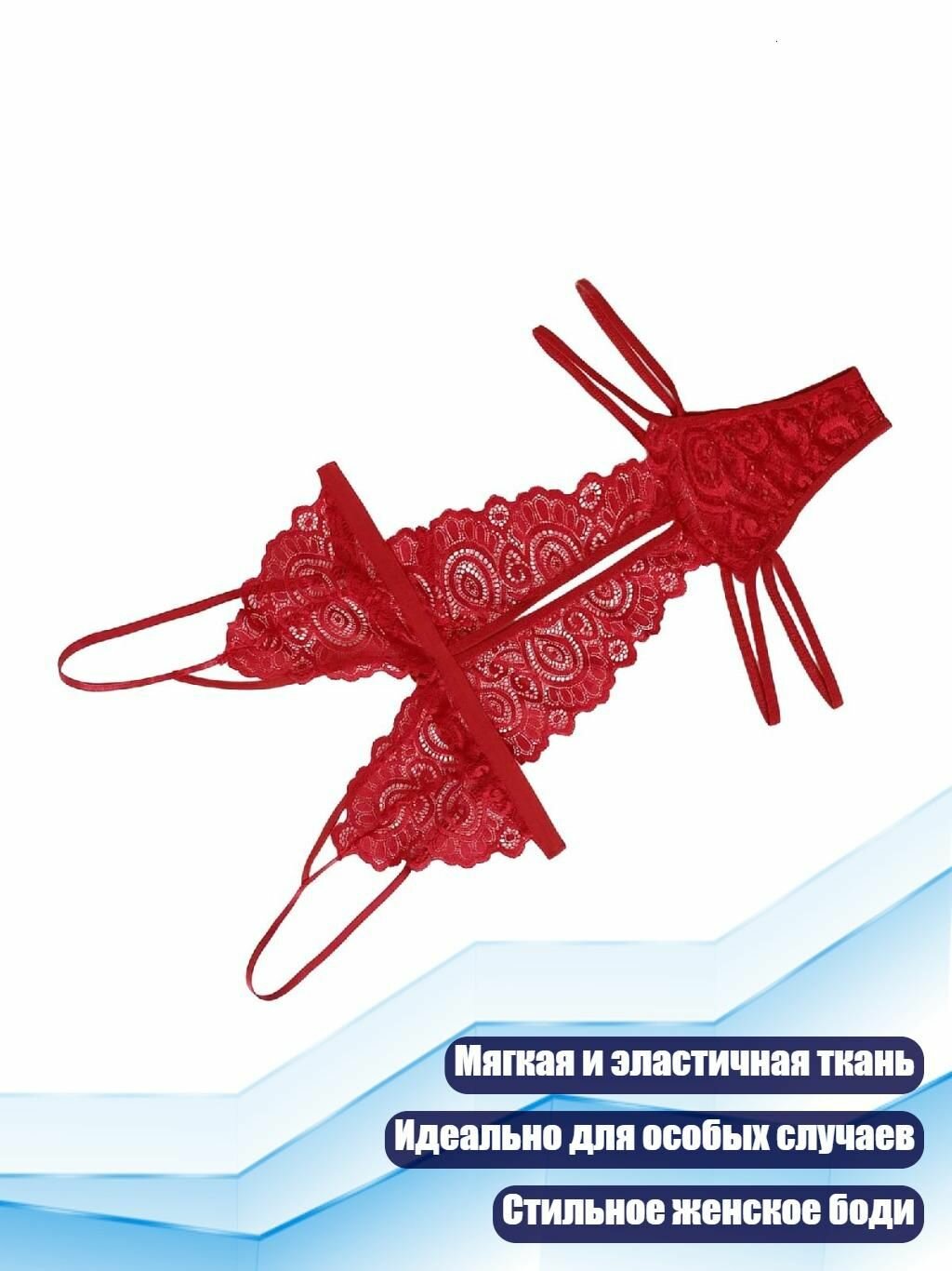 Цельное женское белье, кружевное боди с вырезами, сорочка-Тедди, Нижнее белье для женщин, красный - S