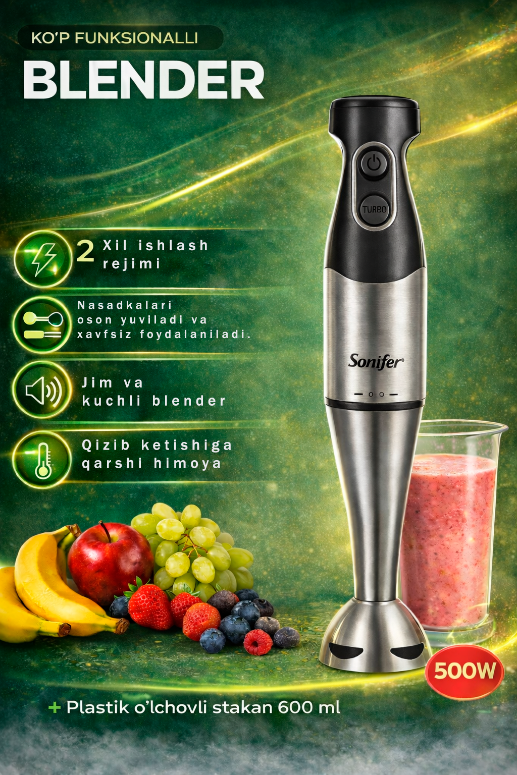 Погружной блендер Sonifer 500 Вт, 2 режима, мерный стакан 600 мл