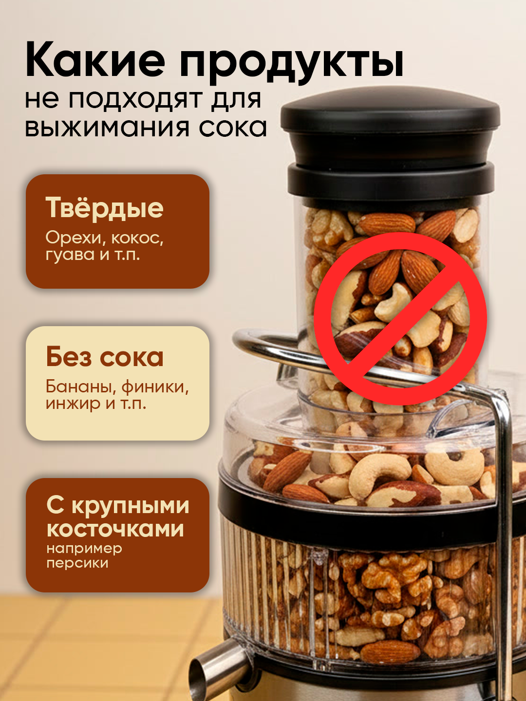 Кухонный комбайн BOMA BM-3083, 5 в 1 (соковыжималку, блендер, кофемолку и измельчитель) — фото 1