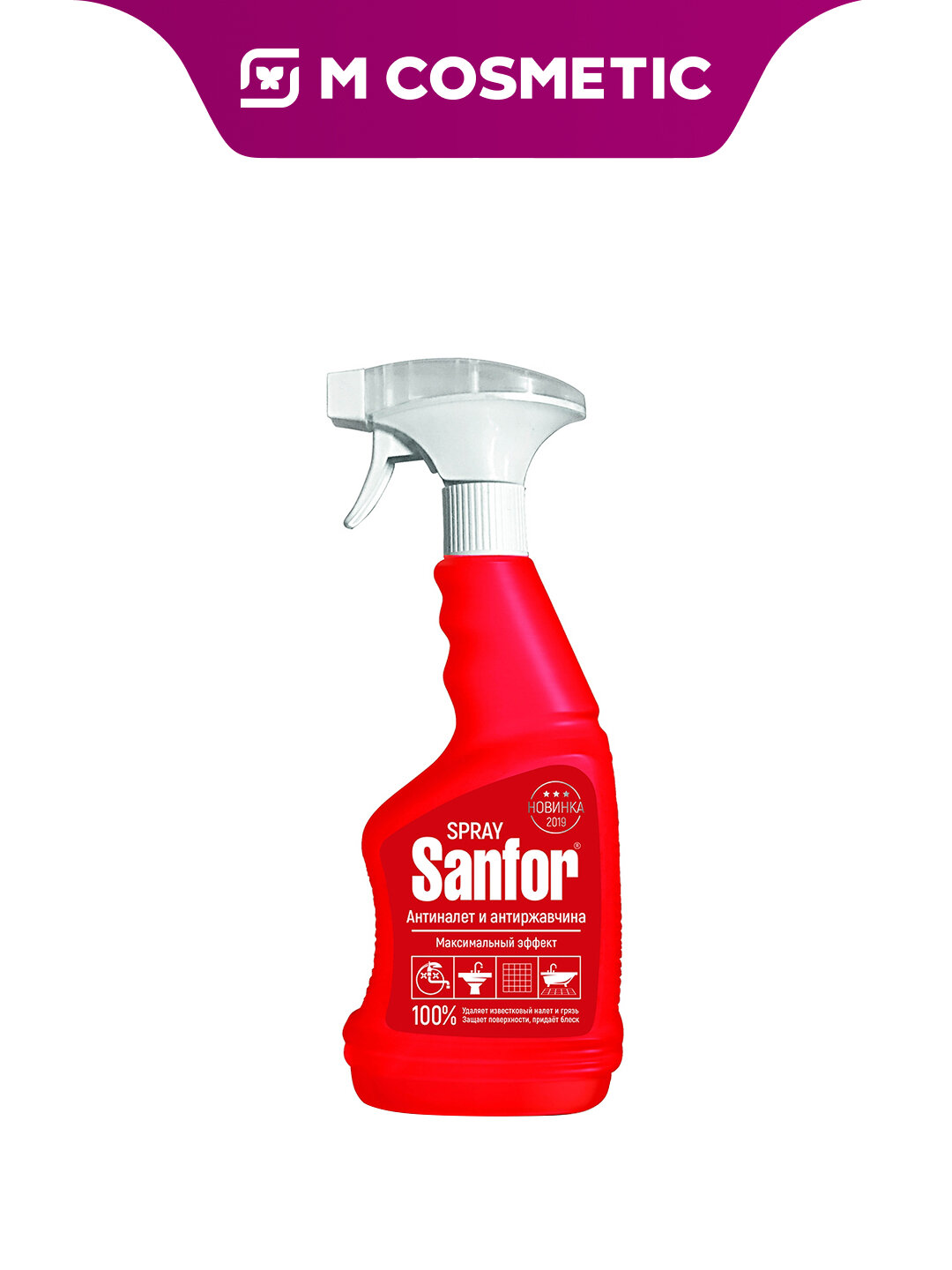Спрей для удаления известкового налета и ржавчины Sanfor, 500 мл