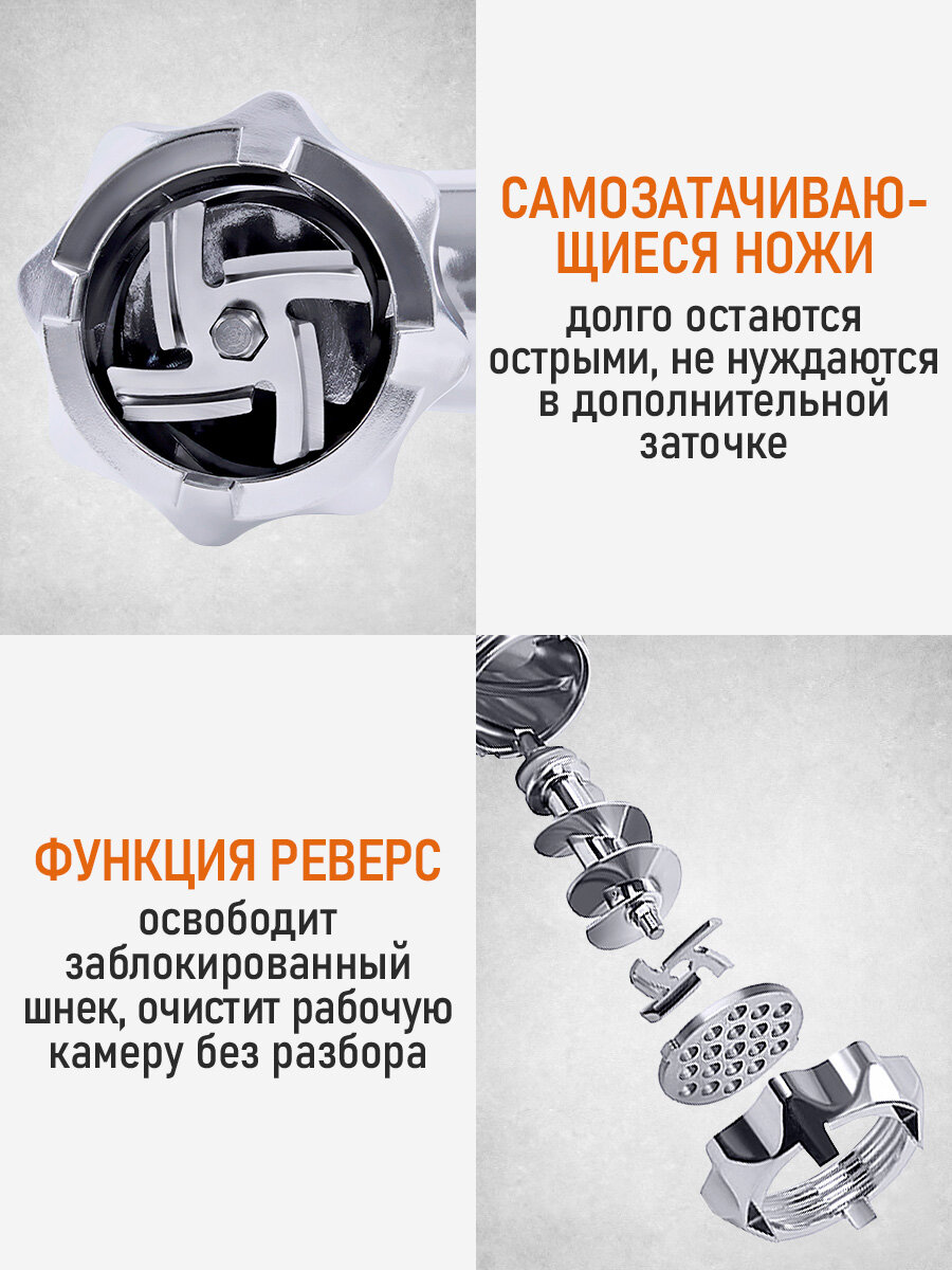 Мясорубка HOME ELEMENT HE-MG606A белый жемчуг — фото 1