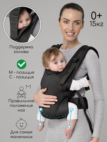 Изображение товара Эргорюкзак Amarobaby, Hugger, черный