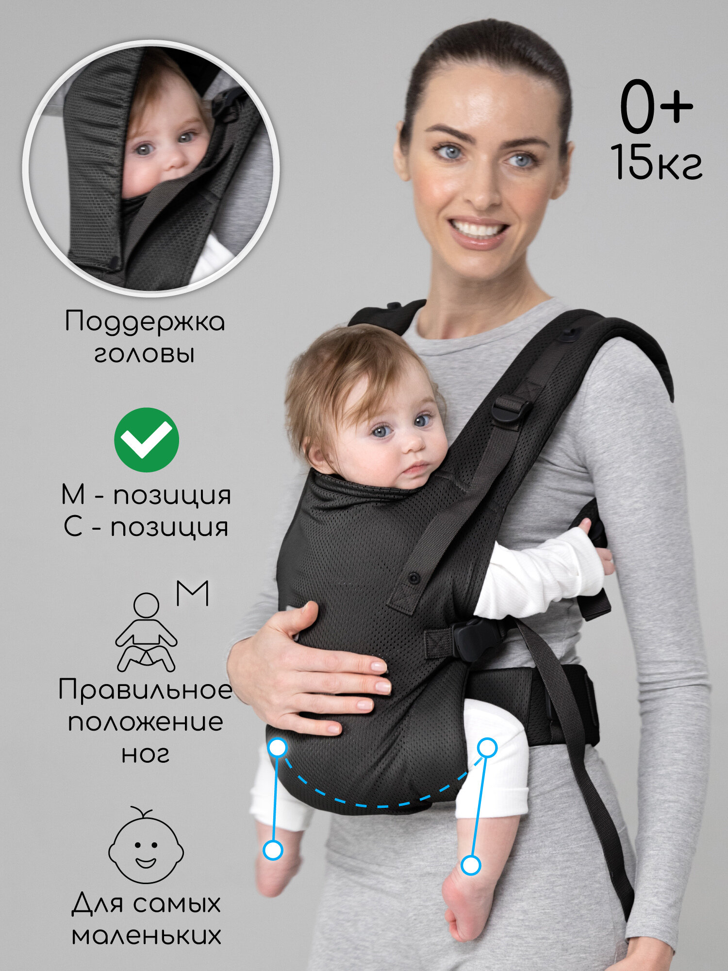Эргорюкзак Amarobaby, Hugger, черный