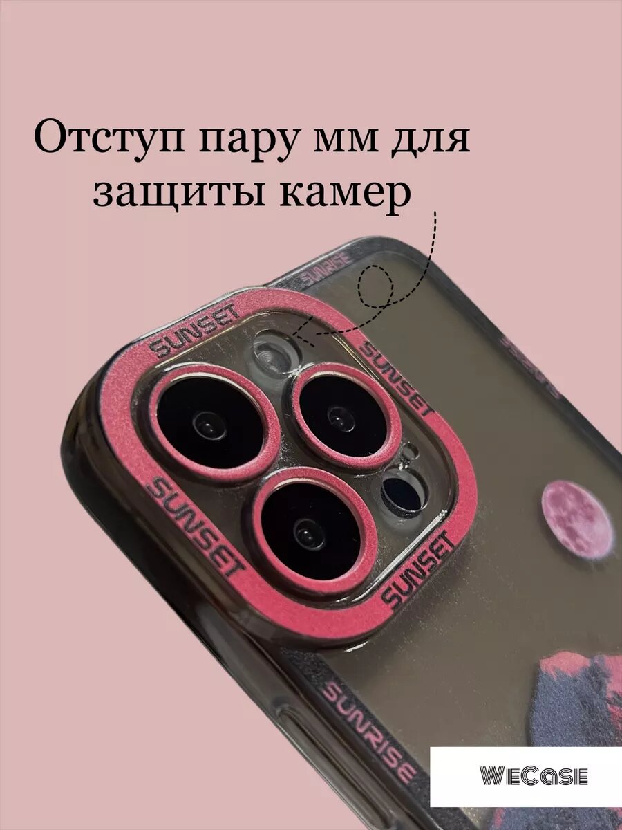 Чехол на iPhone 14 Pro Max с принтом — фото 1