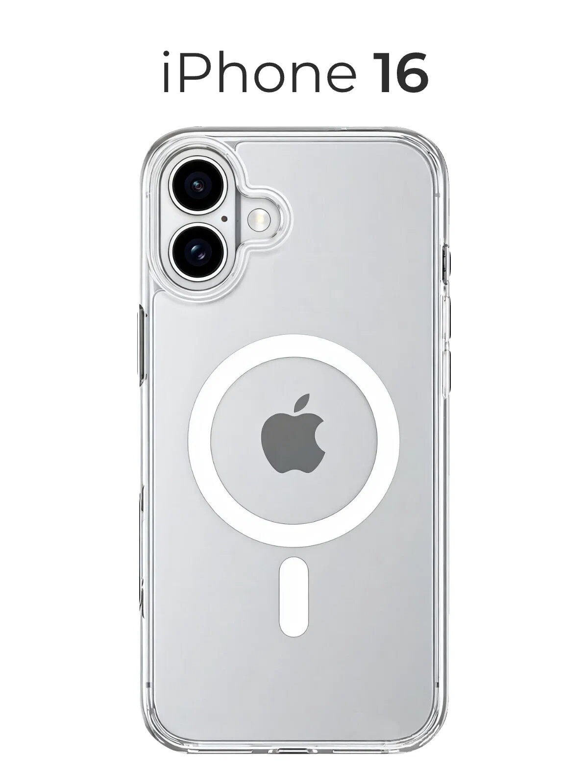 Чехол на айфон 16, с MagSafe, силикон, поликарбонат, прозрачный — фото 1