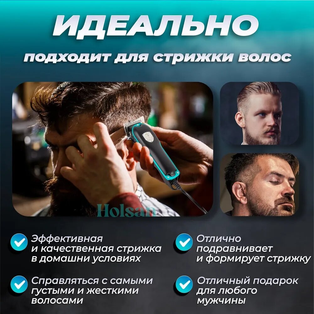 Машинка для стрижки волос и бороды, профессиональная, VGR V-123 — фото 1