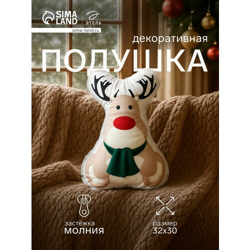 фото Подушка новогодняя декоративная "олень" 30*32 см этель