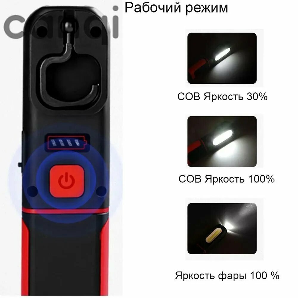 Фонарь ручной, ручной аккумуляторный с двумя типами светодиодов, несколькими режимами свечения и удобным переключением — фото 1