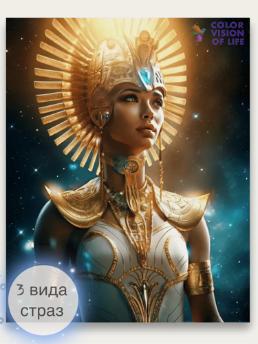 Изображение товара Алмазная мозаика COLOR VISION OF LIFE "Королева Африки", 40x50 см, на подрамнике