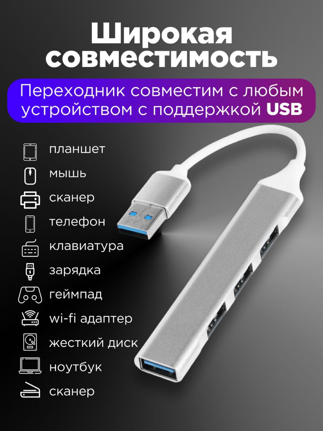 Type-C хаб 8 в 1, адаптер, переходник для Macbook, HDMI, USB, Type-C, MicroSD — фото 1