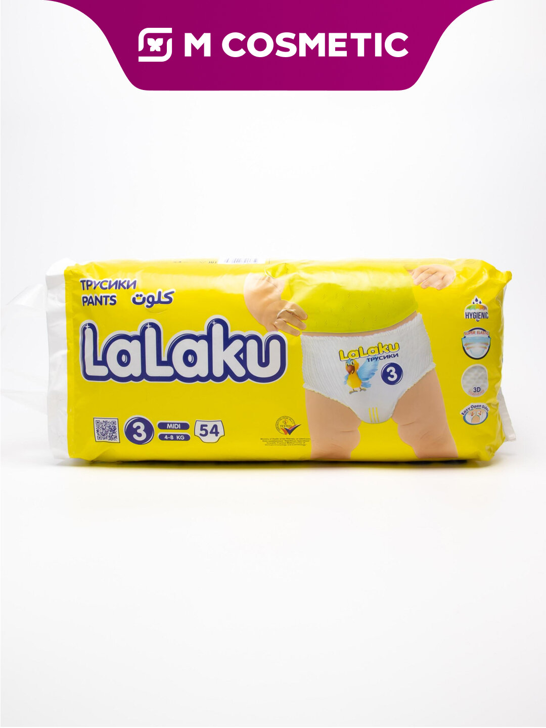 Подгузники LaLaKu №3, 4-8 кг, 54 шт, одноразовые, для мальчиков и девочек