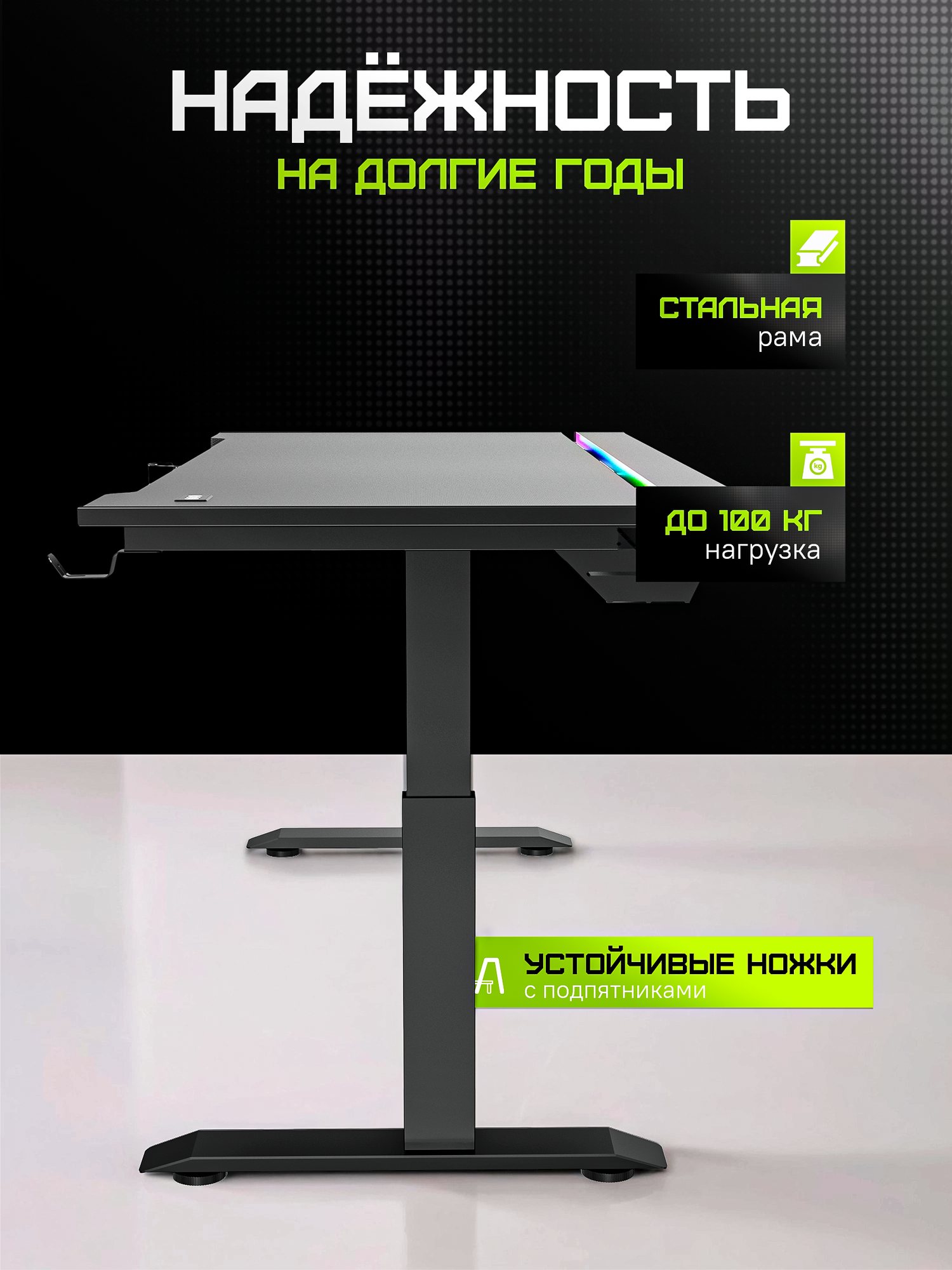 Игровой компьютерный стол ZONE 51 RUNWAY 160, Black, черный, RGB — фото 1