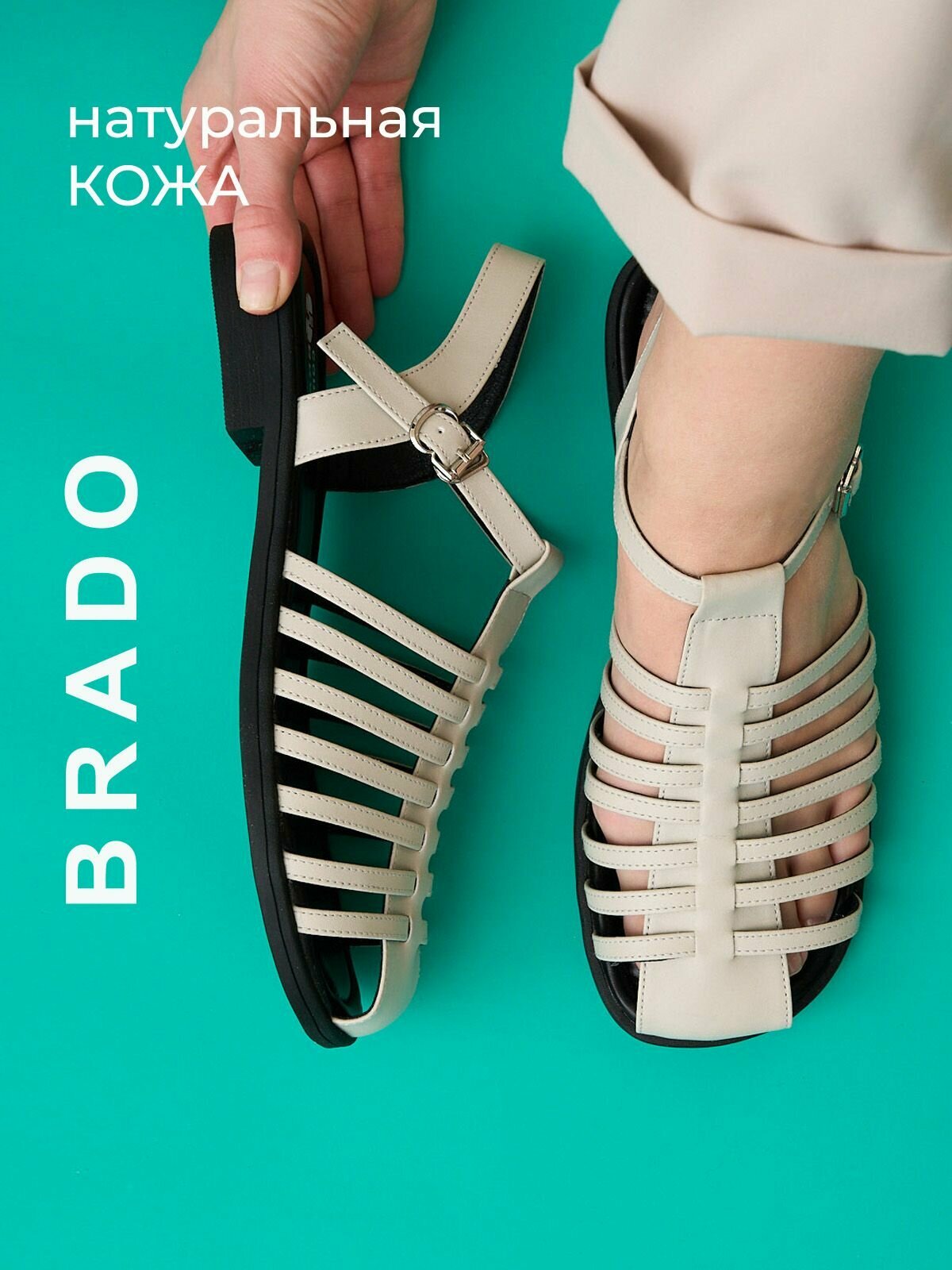 Босоножки Натуральная кожа