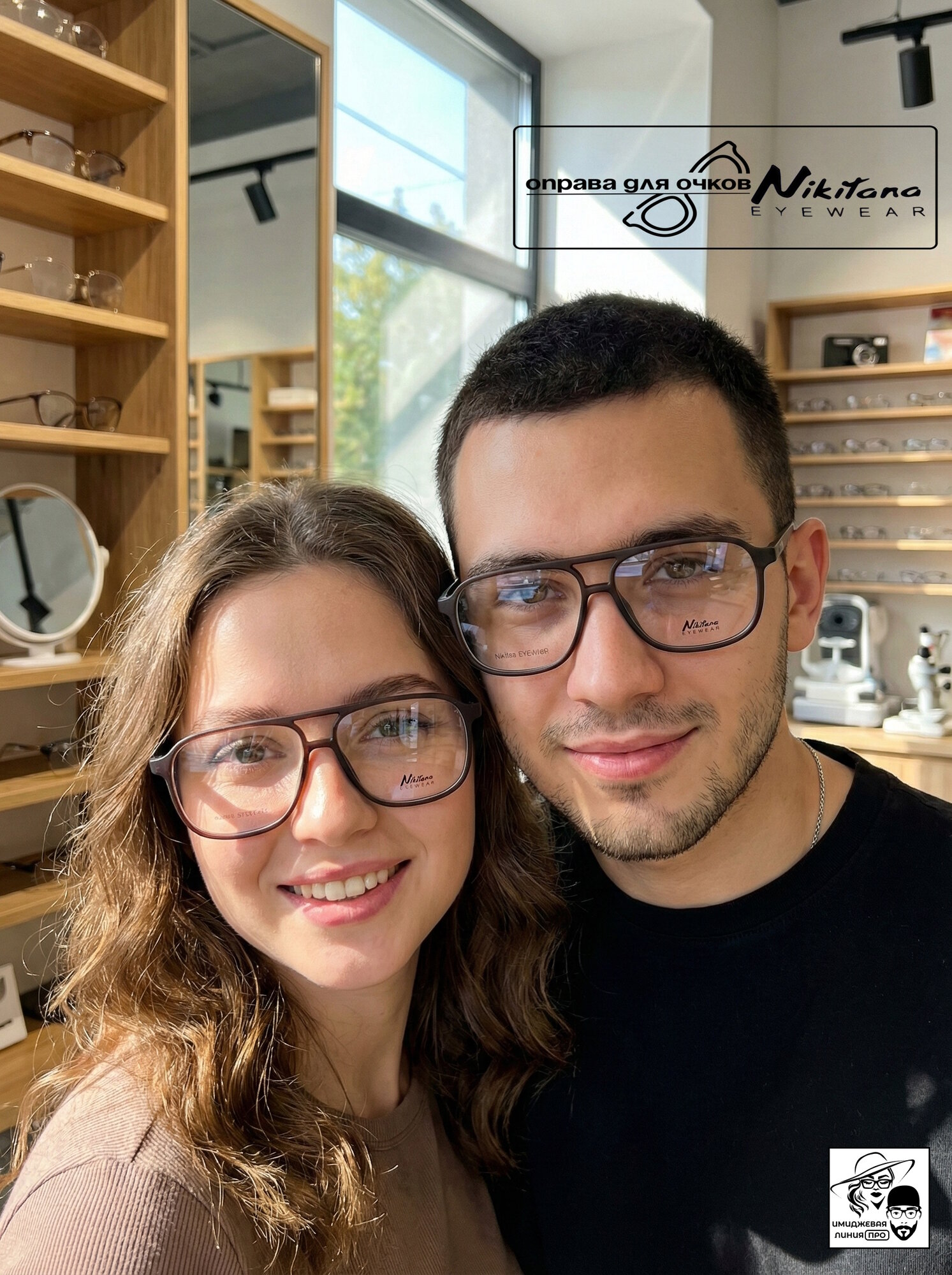 Оправа для очков Nikitana NI3982, авиатор, темно-коричневая, пластик