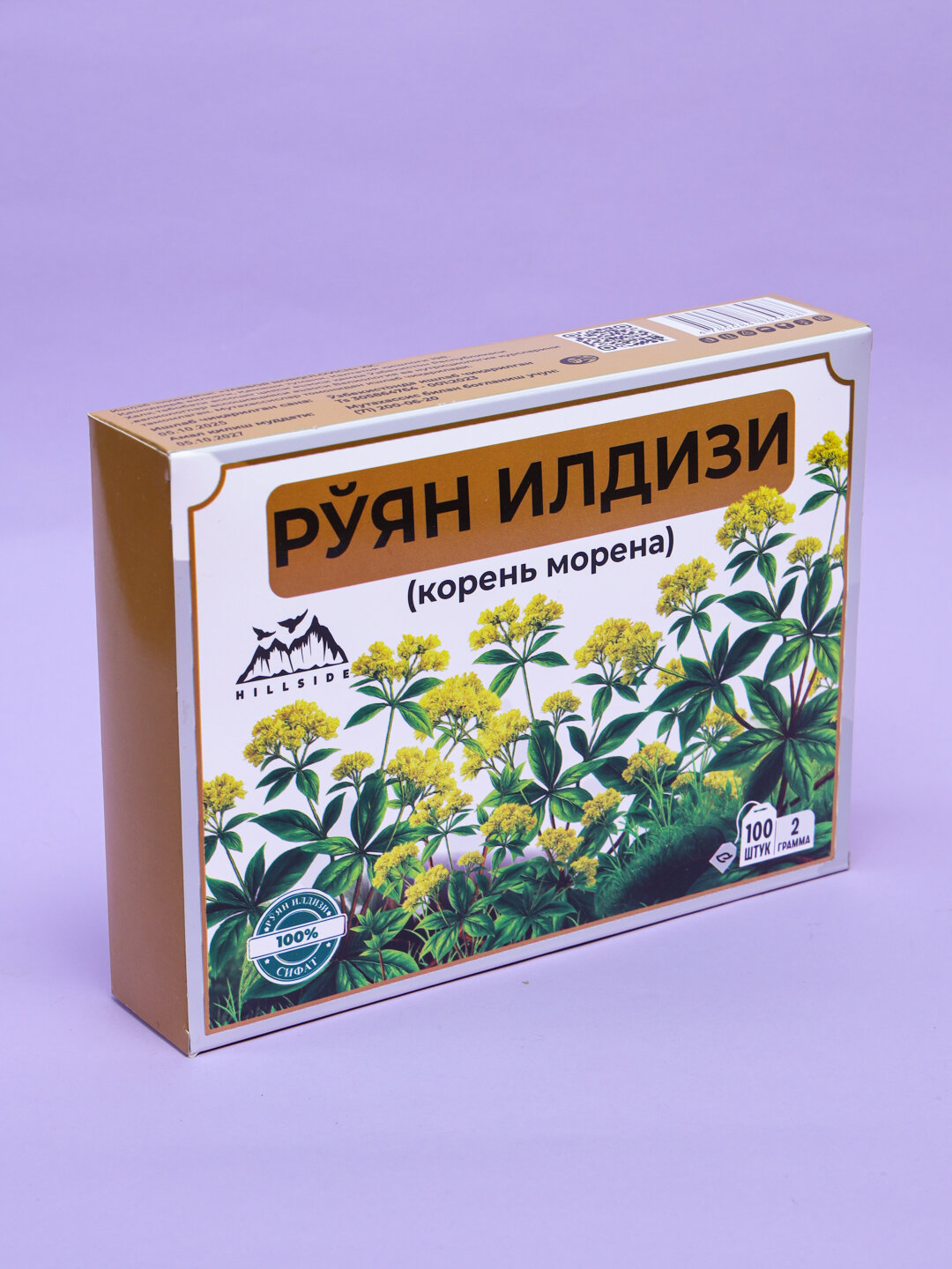 Морена красная, 100 фильтр-пакетов, без добавок, без ГМО, срок годности 2 года