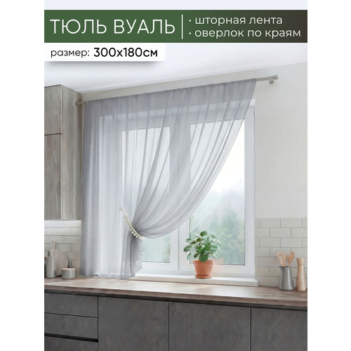 фото Тюль вуаль для кухни домтекс35, 300х180 см, серый, 1 полотно, серый