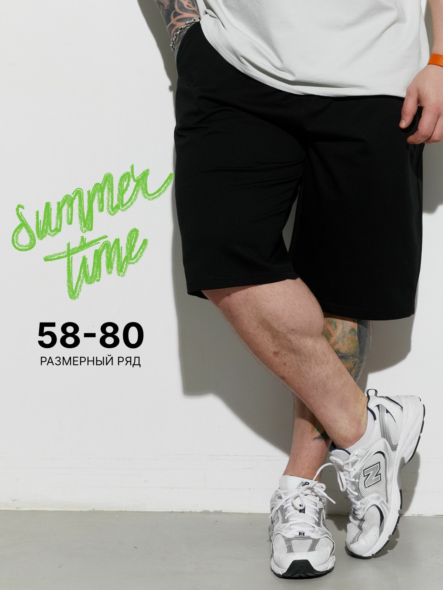 Шорты Весна-лето 2026