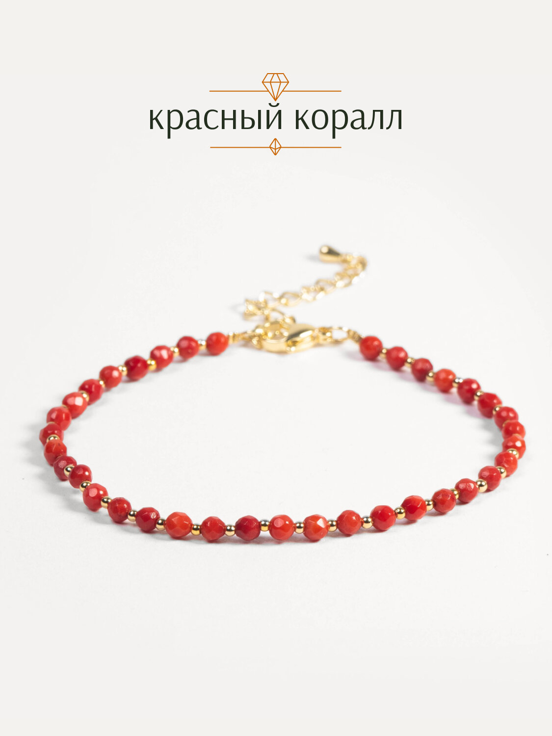 Браслет на ногу