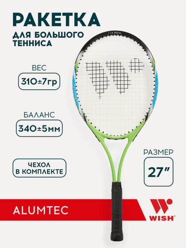 Изображение товара Ракетка для большого тенниса Wish 27" AlumTec 2577, цвет зеленый