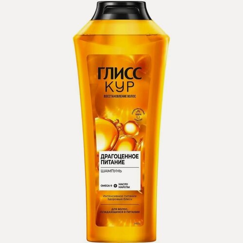 Изображение товара Шампунь Глисс Кур Oil Nutritive для восстановления, питания волос с маслом марулы плюс омега-9, 400 мл