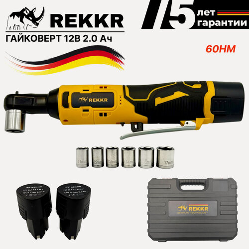 Изображение товара Гайковерт угловой, аккумуляторный, щеточный REKKR IW060YL, 2 аккумулятора 12В 2.0Ач, ударный, квадрат 3/8, кейс, зарядка