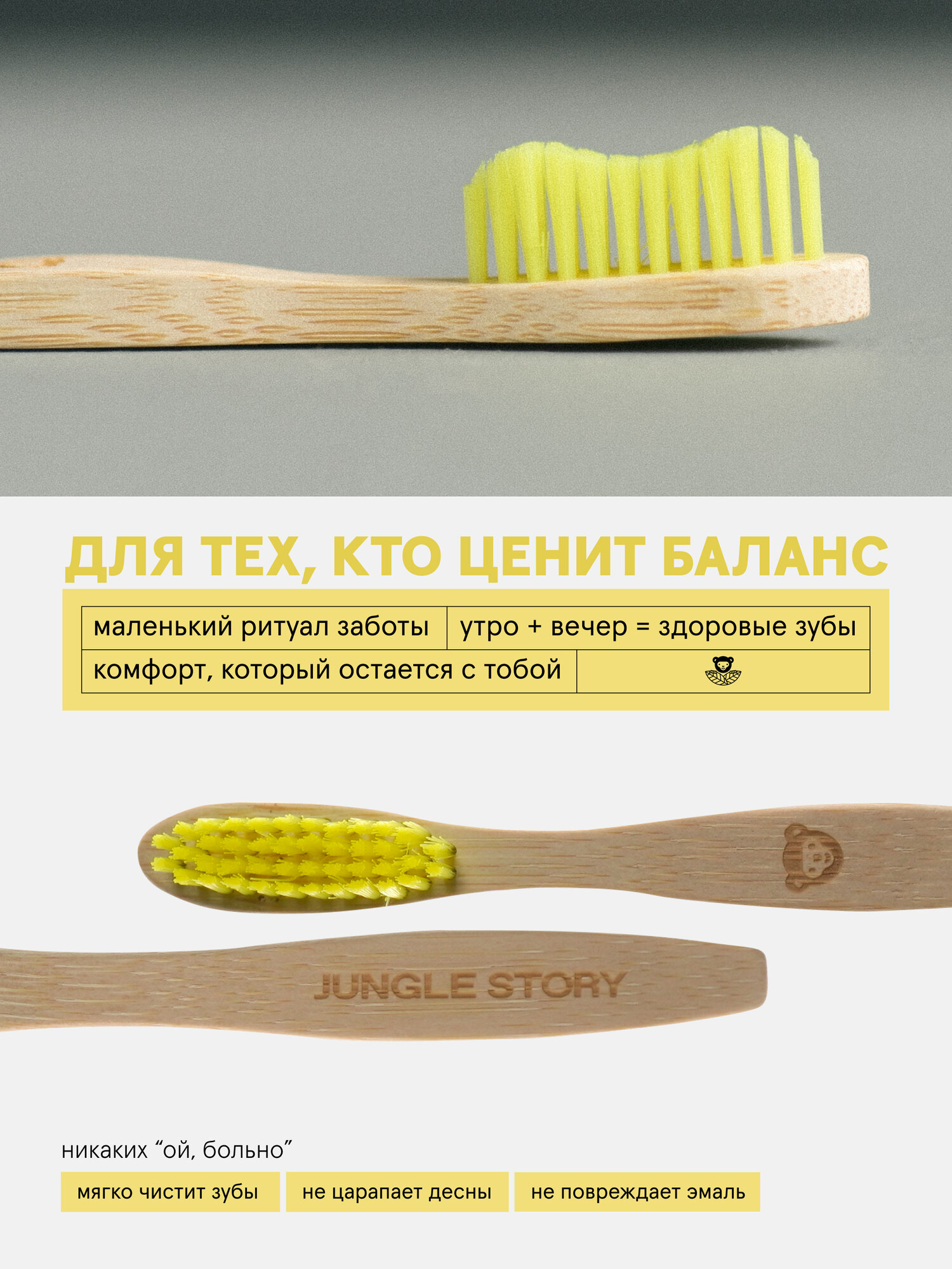 Бамбуковая зубная щётка с щетиной средней жесткости Желтая для взрослых — фото 1