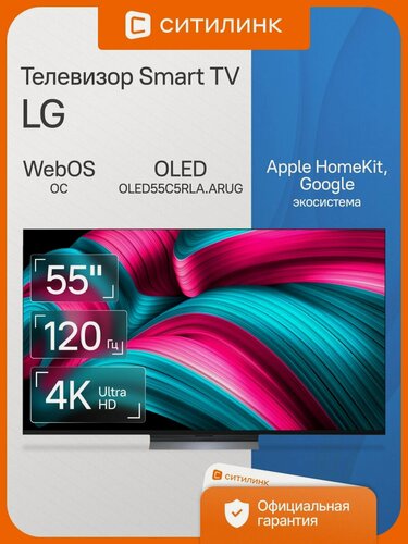 Изображение товара Телевизор LG OLED55C5RLA. ARUG 55" OLED, 4K Ultra HD, черный, смарт ТВ, WebOS