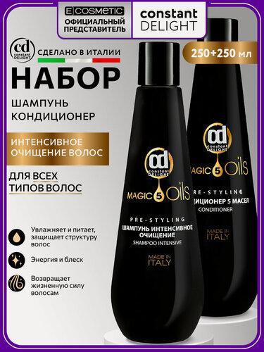 Изображение товара Косметический набор для восстановления волос CONSTANT DELIGHT Magic 5 Oils, 250+250 мл