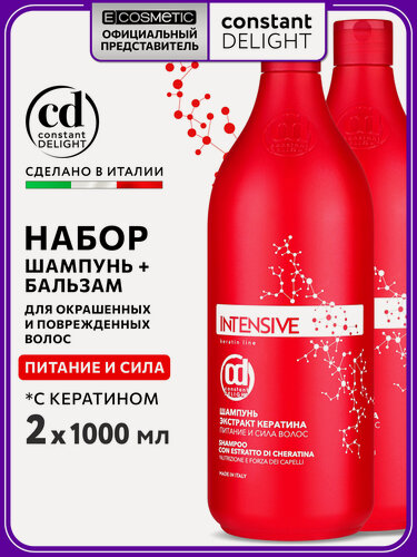 Изображение товара Косметический набор CONSTANT DELIGHT для питания волос Intensive с экстрактом кератина, 1000+1000 мл