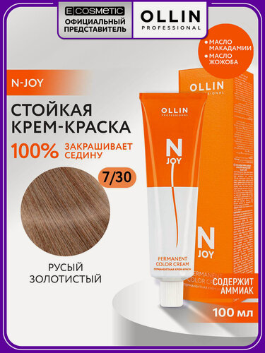 Изображение товара Краска для окрашивания волос OLLIN PROFESSIONAL N-Joy 7/30 русый золотистый 100 мл