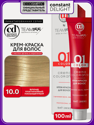 Изображение товара Краска для окрашивания волос CONSTANT DELIGHT Team155 10.0 блонд платиновый насыщенный 100 мл