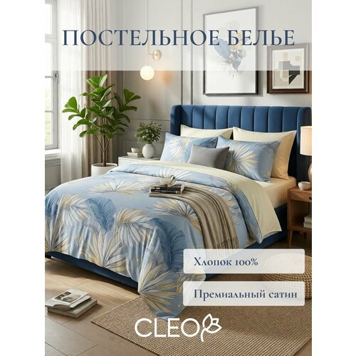 фото Постельное белье евро всесезонное cleo satin lux комплект хлопок сатин