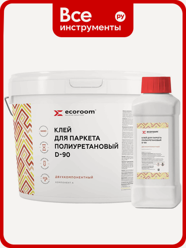 Изображение товара Полиуретановый клей ECOROOM 2К D-90 для паркета, 10 кг, комплект из 2-х частей: А+Б Е-PUКлей