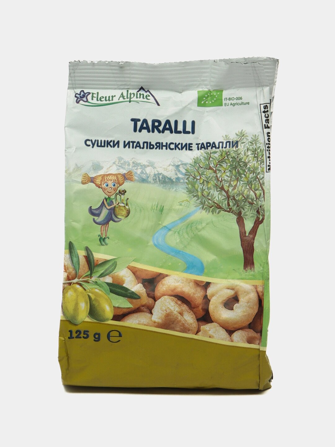 Сушки Taralli Fleur Alpine на оливковом масле Extra Virgin, 125 г