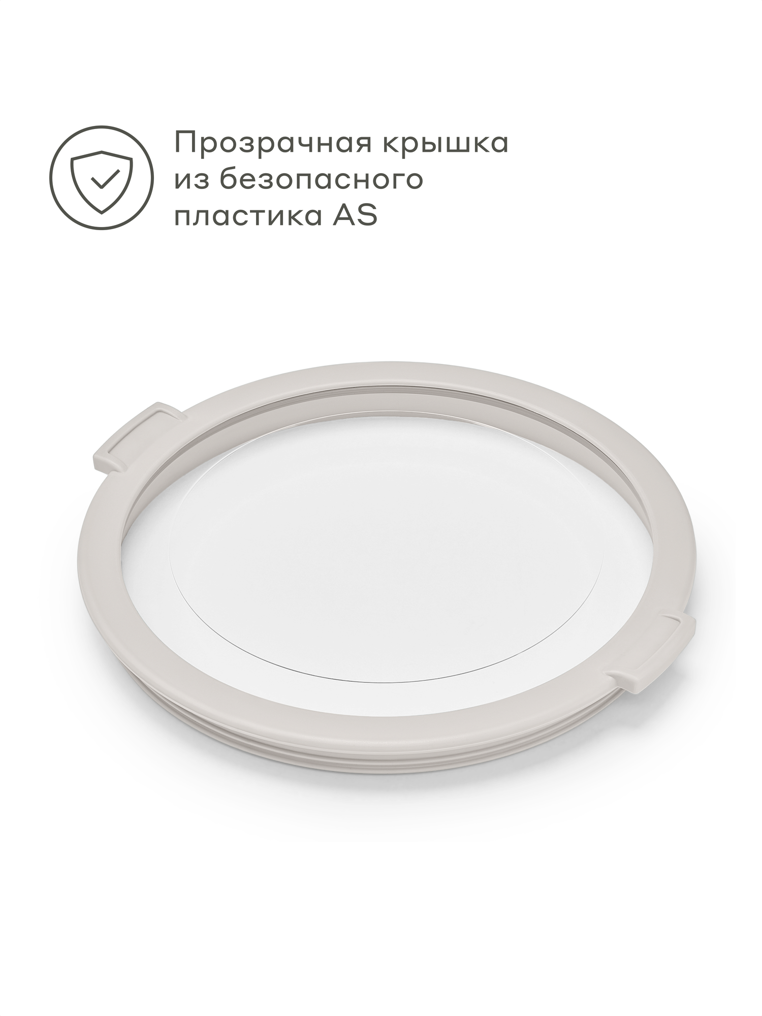 Боул-миска из нержавеющей стали с крышкой Pragma Sopdol, 3 л, бежевый — фото 6