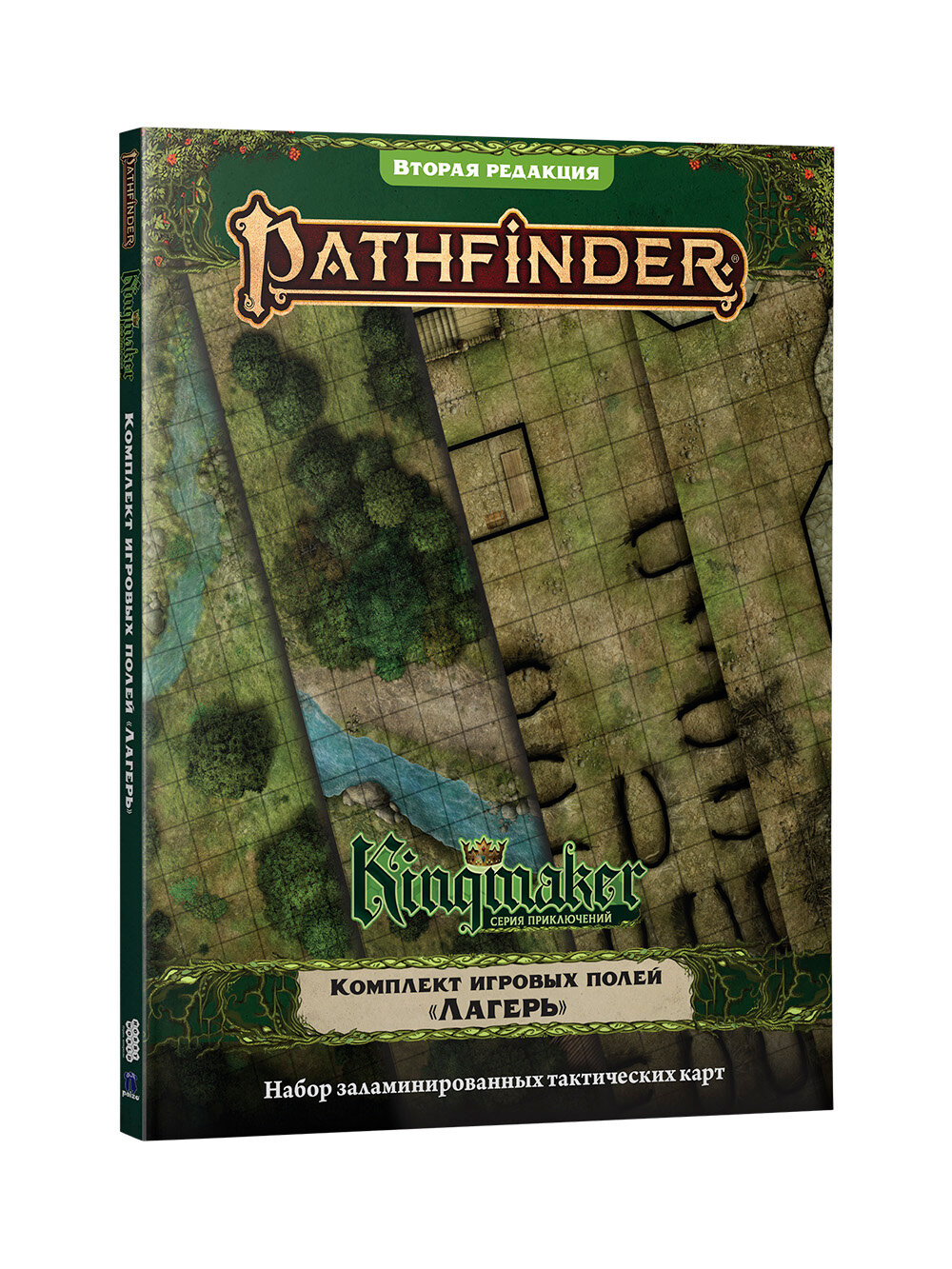 Игровое поле для настольной ролевой игры Pathfinder Вторая редакция Kingmaker"Лагерь"