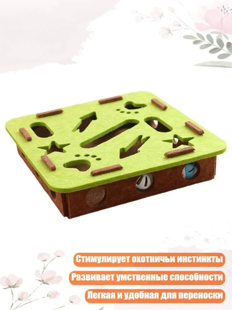 Фетровая игрушка-лабиринт для кошек с несколькими отверстиями и 2 колокольчиками, Светло-зеленый - Квадратный