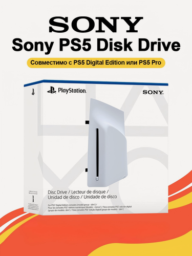 Изображение товара Оптический дисковод Sony PlayStation 5 Disc Drive , поддержка 4K Ultra HD Blu‑ray，игры на дисках PS5/PS4