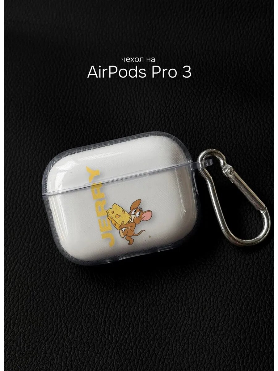 Чехол на Airpods Pro 3 с том и джерри
