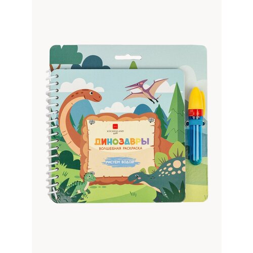 Раскраска водная 19x19 см 10 л многоразовая с маркером картон Динозавры Creative aqua 699₽