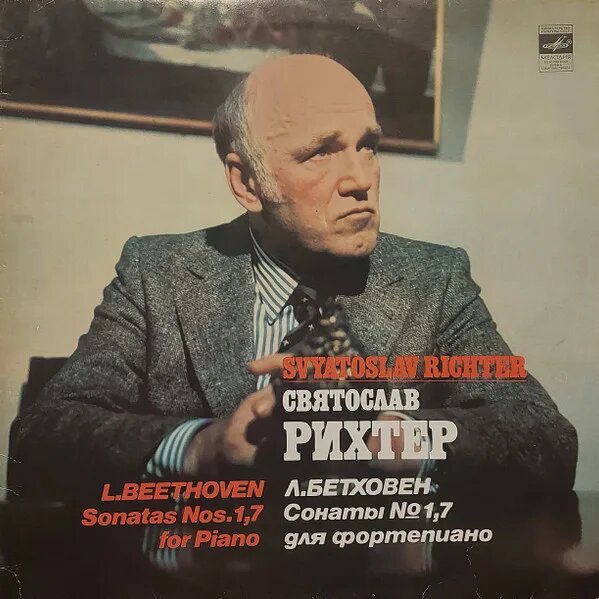 Sonatas Nos. 1, 7 For Piano